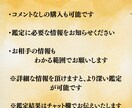 即日鑑定：最短30分～　片想い、復縁…占います タロット×引き寄せ　気になるあの人との恋の行方を占います イメージ5