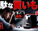 クリックされるYouTubeサムネを制作します オールジャンル幅広く対応可能！2枚目以降+500円！ イメージ3