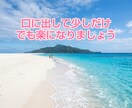 女性専用‪✿夫のモラハラ 依存症の悩みお聴きします 経験者が何でもお聴きします!!一人で我慢しないで！！！ イメージ4