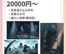 世界観のある歌みたやMV用イラスト描きます キャラと背景で世界観を彩り、動画や配信を華やかにします イメージ4