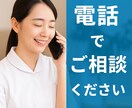 看護教員と直接話せる相談室！お話聞き、支援します 研究・実習・就職のこと何でもOK！サクッとご支援プラン イメージ1