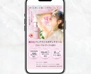 残り2名様★女性向けのファーストビュー制作します ファーストビュー専門！女性起業家様/講座/ジム/整骨院など イメージ9