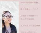 子育てが辛い　誰にも言えないお悩み傾聴します 助産師20年　潜在意識と宇宙法則でふわっと軽くします イメージ1