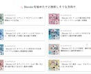 Blenderを分かり易く理解できる内容で進めます 難しいそうで不安な方へ、挫折しない順番でモデリング解説！！ イメージ4