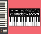 音楽系サムネイルを制作します 使いまわせるサムネイルを作ります！ イメージ6