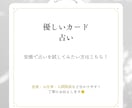 ルノルマンカードで未来を優しく導きます 初めての方も安心！あなたの恋やお仕事の悩みに寄り添います！ イメージ1
