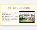 海外在学中！ネイティブ英語&留学相談します 現地のリアルな情報と英語力を、あなたの留学成功へ繋げます！ イメージ2