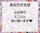 難病/うつ病/ 経験者の私が病気の辛さ受け止めます 体調不良/無気力/不安/苛立ち…ひとりで抱え込まないで話して イメージ4