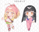 選べる！SDイラスト描きます 全８種類の組み合わせから、好きなタイプを選びたい方へ！ イメージ6