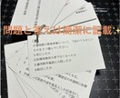 ケアマネ資格試験対策として資料提供します ケアマネ試験対策〜暗記カードの使用で隙間時間を制します〜 イメージ4