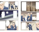 ビジネス漫画を制作いたします シナリオがなくても大丈夫、0から漫画にします。 イメージ5