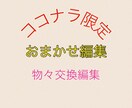 令和6年2月26日開設ます 1分毎  1,000円となります イメージ4