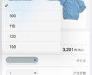 お子様向けのお洋服選びます おりえ様専用　こども用おようふく イメージ1