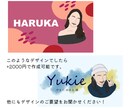 エスコートカードや席札に使える似顔絵描きます 着色も込み！胸くらいまで描きます！小物ありも可能！ イメージ3