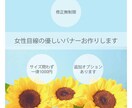 バナーを作成させていただきます 女性目線、主婦目線で優しいバナー作りを心掛けています！ イメージ3
