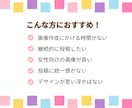 Instagramの投稿用画像作成します 女性目線でInstagramフィード画像投稿♪Canva イメージ4