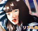 お写真を元にリアル＆アニメ調の似顔絵お描きします オリジナルイラストの商用・二次利用完全自由！ イメージ7