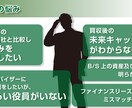 M&Aによる事業承継・企業価値算定を行ないます 後継者不在!スモールM&Aにマッチした事業承継問題を徹底解決 イメージ7