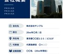 企業向けCanvaテンプレ20枚販売します 企業・ビジネス向けInstagramテンプレート イメージ3