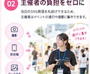 カメラマン兼SNSのプロが「撮影＆即投稿」します 撮影/編集/投稿まで現地でまるっと対応！全国・20社超の実績 イメージ3