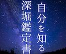 あなたの人生の地図をお届けします 立ち止まったとき、自分の地図をひらいてみませんか？ イメージ1