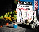 初心者OK　農家のリアル相談室　何でも相談ききます 栽培歴10年以上　農家の跡取りが何回でもチャットで答えます！ イメージ9