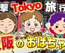 YouTubeの動画編集をします 視聴数アップ、視聴維持率アップ イメージ6
