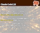 Threads×note販売仕組み化ガイド教えます ✅ClaudeCodeで運用超効率化|ファイル一式プレゼント イメージ7