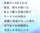 風の時代を自分らしく♡魂の鑑定書を作成します PDFで鑑定書作成♡セット割引もありますのでオプもご覧下さい イメージ9