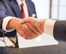 起業したい、起業したての方に事業モデル作ります 今扱っている商品やサービスの新しい魅力作りや、販路開拓 イメージ1