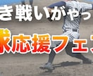 見たらすぐクリックしたくなる！そんなバナー作ります 会社や商品のイメージを上げるバナーを作ります！！ イメージ7