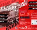 一瞬で伝わる！印象に残るバナー制作します シンプルかつ印象に残るバナーならお任せください！ イメージ7