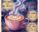 モヤモヤ解消！50代女性が100%味方になります ⁠愚痴・悩み・雑談OK！ひとりで抱えず安心してお話しください イメージ3