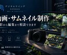 約1分の縦型ショート動画を制作します 1本1万円〜｜構成・字幕を相談して仕上げ イメージ1