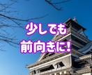 熊本弁⭐あなが笑顔になる空間⭐楽しく話します 1分からOK！雑談や愚痴・相談・悩み・恋愛・なんでも聞きます イメージ5