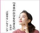 あなたへの天界からの言霊メッセージをお届けします 【価格改定！】本来のあなたを生きるためのカウンセリングです イメージ1