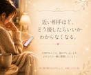 家族の幸せが一番✨心配事の解決を手伝います 満足度ランキング1位実績あり│家族への不安を解決しませんか？ イメージ2