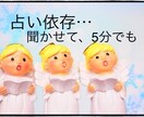 占い依存｜お困りのあなたのお話をお聞きします ❤️現役占い師が鑑定無しであなたのお話し相手になります❤️ イメージ1