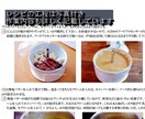 料理教室で一番人気！とっておきレシピ3品教えます 商用使用ＯＫオプション付き♪いつか料理教室を開きたい方も！ イメージ5