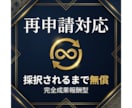 小規模事業者持続化補助金第20回の申請支援します ～現役の補助金審査員である中小企業診断士が2社限定支援！～ イメージ8