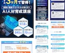 一律価格＆修正無制限でLP制作します デザインであなたのビジネスを後押しします イメージ9
