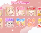 配信用のかわいいスタンプやバッジを描きます 5点セットがお得！アニメーションスタンプもご依頼受付中です♪ イメージ3