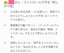 オーラ分析結果から夫婦・恋人の相性を読み解きます Healyのオーラ分析で本質や課題、可能性を紐解きます イメージ3