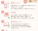 言えなかった気持ちをお聞きします アドバイスより、安心できる時間を。 イメージ2