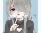 かわいいアイコンイラスト描きます 綺麗めなイラストも厚塗りもできます♪ イメージ3