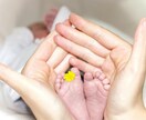 妊娠中のお悩み不安、お話聞きます 現役助産師が妊娠～産後のこと何でも聞きます イメージ1