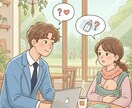 教育資金の確保について、プロのFPが相談に乗ります 巨額に及ぶ教育資金の相談、全部対応します！ イメージ3