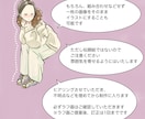 貴女らしいアイコンをオシャレな水彩タッチで描きます 何をする人なのかわかるようなアイコンを描きます。 イメージ3