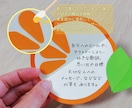オレンジの香りで元気を届けるカード作ります 天然精油の香りを手元やデスクで小さく楽しむメッセージカード イメージ5