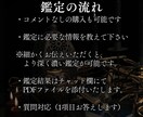 相手の気持ち・成就の可能性・二人の相性深く占います その恋愛を叶える道筋を具体的に。霊視×四柱推命で片思いを導く イメージ5